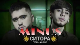 C.ONE & Farzin - СИТОРА🌟| МИНУС (prod by SHASE)