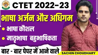 CTET December Language Important Topic 16 by Sachin choudhary live 8pm