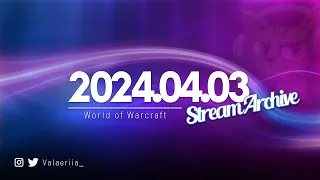 Stream Archive: 2024.04.03 - World of Warcraft