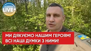 Кличко поздравил "Азов" с 8 годовщиной формирования полка