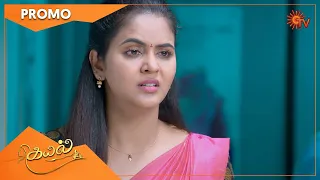 Kayal - Weekend Promo | 13 June 2022 | Sun TV Serial | Tamil Serial