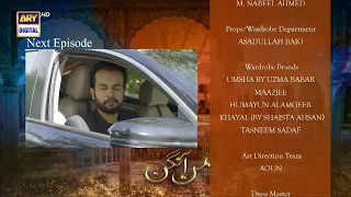 Mann Aangan Episode 47 | Teaser | ARY Digital Drama