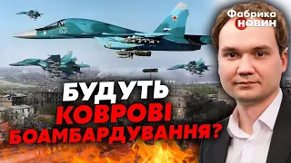 ⚡Тривожні новини! Росія ПЕРЕКИДАЄ ЛІТАКИ до кордону: готує НОВИЙ УДАР по Україні - Мусієнко