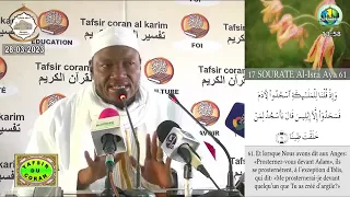 6 Imam Abdoulaye Koïta Tafsir de la sourate Al Isra Ramadan 2023 jours 6 le 28 mars 2023