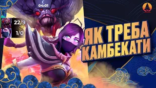 Як камбекають топ команди | Bali Major Dota 2