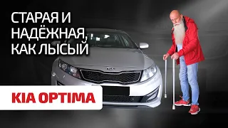 😁 Kia Optima и мотор G4KE, который смог: правда ли, кто корейские бензиновые "четвёрки" худшие?