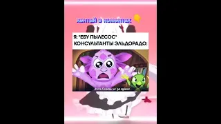 #tiktok #приколы #смех #fyp #shorts #угар #юмор #мем #2022 #лучшее #мемы #топ #mem #meme #меме #смеш