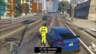 gtaonline - comparison of fps in a full and empty session - i7 3632qm | gt645m 2gb | ram - 8gb