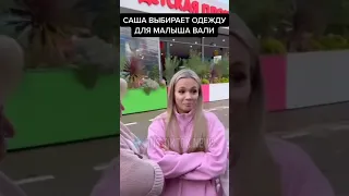 НЕ РАНО ЛИ ДЕТЕЙ ИМ!?