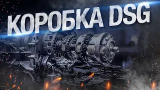 Преимущества и недостатки коробки DSG