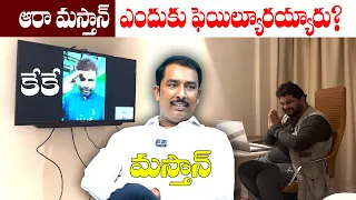 Jaffar Interview With KK Survey Kiran | Aara Mastan |  AP Election Result | Journalist Jaffar