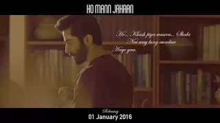 KHUSH PIYA WASEEN – HO MANN JAHAN | ARY Films