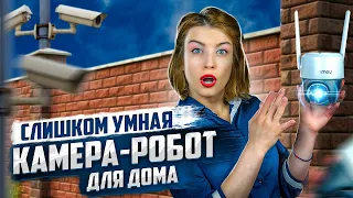 Видеонаблюдение для дома: теперь это просто I Умная IP камера с Wi-Fi IMOU Cruiser I