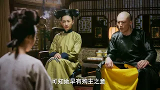 When Yuhu saw concubine chun's hairpin, she knew that queen's position must belong to Ruyi!