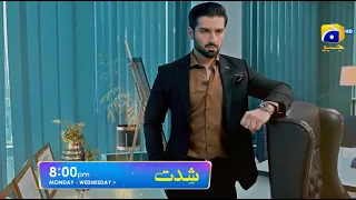 Shiddat Episode 15 Promo | Monday at 8:00 PM only on Har Pal Geo