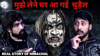 हिमाचल की सची घटना । Real Ghost Story of himachal,The Limitless Talk,Ghost Podcast Hindi.