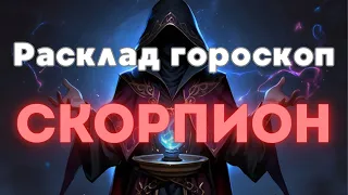 Шокирующие предсказания: Таро гороскоп для СКОРПИОНОВ на МАЙ!