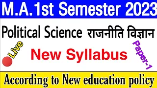 M.A.1 semester Political Science paper 1 new syllabus | Rajnitishastra Syllabus for MA 1st semester