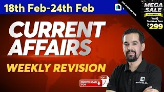 Current Affairs for DRDO MTS & RRB NTPC | 18-24 February Current Affairs | Weekly Revision