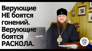 Митрополит Феодосий: наши верующие боятся не гонений, а раскола (Киев, домашний арест, 26.06.2023г.)