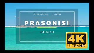 Prasonisi beach | Rhodes | Rodosz 4K