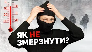 Я КУПИЛА 10 ТЕПЛИХ РЕЧЕЙ УКРАЇНСЬКИХ БРЕНДІВ ЩОБ ЗІГРІТИСЯ