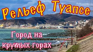 Как устроены города на горах.