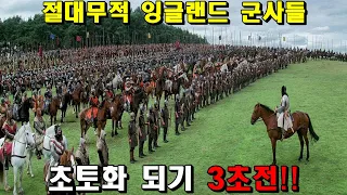 평점 9.27!! 역대급 스케일과 미쳐버린 전투신으로  28분을 순삭시키는 레전드 전쟁영화 [결말포함]