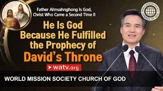 Father Ahnsahnghong Is God, Christ Who Came a Second Time II | WMSCOG, Church of God