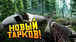 Escape From Tarkov 2019 - ТУТ МНОГО НОВОГО! - ДАВАЙ ПОСМОТРИМ!