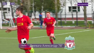 WS League 2018. Высшая лига. 2 тур. Обзор матча ФА Хелсгруп - Ливерпуль - 0:3