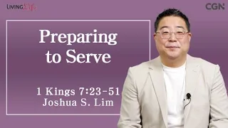 Preparing to Serve (1 Kings 7:23-51) - Living Life 04/17/2024 Daily Devotional Bible Study