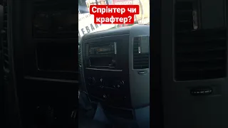 Спрінтер чи крафтер?