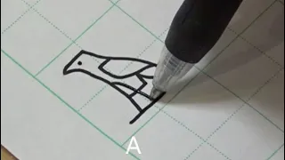 Как написать алфавит египетскими иероглифами