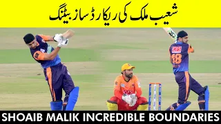 Shoaib Malik Incredible Boundaries | Sindh vs Central Punjab | Match 19 | National T20 2021 | MH1T