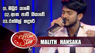 Malith Hansaka | Derana Dream Star ( Season 10 ) Final 06 Team 01 | 11th December 2021