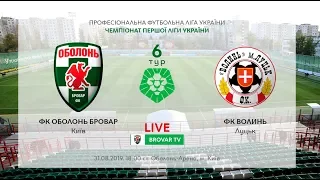 6 тур. "Оболонь Бровар" - "Волинь". LIVE