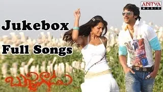 Bujjigadu Telugu Movie Full Songs || Jukebox ||  Prabhas,Trisha