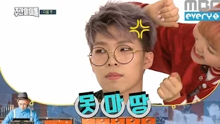 (Weeklyidol EP.253) Next Week with 'AKMU'