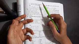 यूथ कॉम्पिटिशन टाइम्स हिंदी//youth compition Time//आदिकाल//solved Hindi paper part - 19