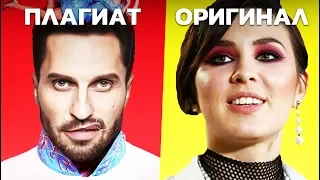 Артур Пирожков - Зацепила | ПЛАГИАТ О КОТОРОМ ТЫ НЕ ДОГАДЫВАЛСЯ