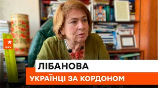 🥺 Втратимо ПІВ МІЛЬЙОНА ЛЮДЕЙ! Прогноз Лібанової, скільки українців повернеться додому після війни