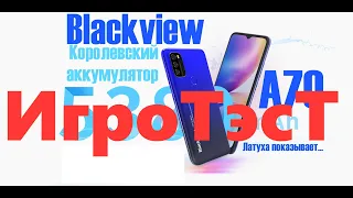 Blackview A70 ИгроТэсТ (WOT, PUBG, CoD, Asphalt)