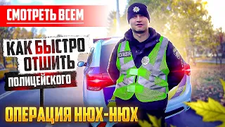 СМОТРЕТЬ ВСЕМ! ВОДИТЕЛЬ ЗА МИНУТУ ОТШИЛ ПОЛИЦЕЙСКОГО УКРАИНЫ ПО ЗАКОНУ