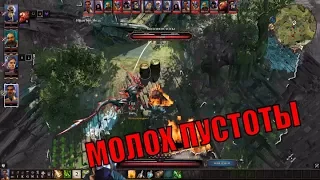 🔴 4K |  Divinity original sin 2 #27 | Молох пустоты | Прохождение By DevJon