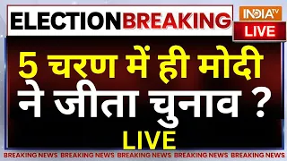 Lok Sabha Election 2024 Update LIVE: 5 चरण में ही PM Modi ने जीता चुनाव ? 5th Phase Voting