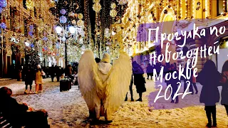4K | Moscow Winter Walk | Moskow Walking Tour | Snowy Moscow