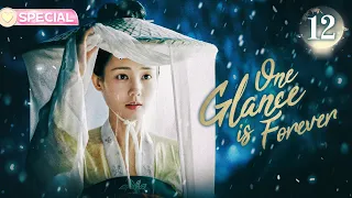 END | SPECIAL【Multi-sub】EP12 One Glance is Forever | The Crown Prince Falls for A Revengeful Girl