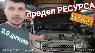 Что убило INGENIUM??? Конец РЕСУРСА и НАДЕЖНОСТИ! ЧАСТЬ 12.