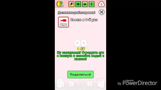 Просто Pou(пу) говно инопланетное